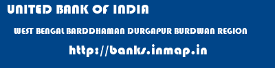 UNITED BANK OF INDIA  WEST BENGAL BARDDHAMAN DURGAPUR BURDWAN REGION  banks information 